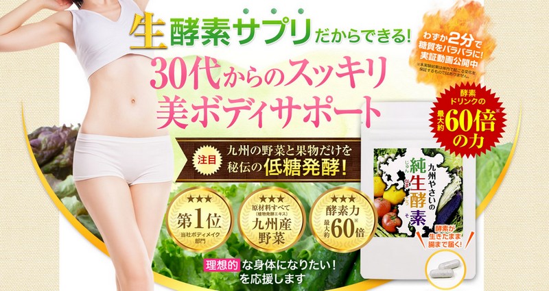 ��B��؂̐��y�f�T�v���ŃX�b�L�����{�f�B�T�|�[�g�I�y�����y�f�z���T�C�g